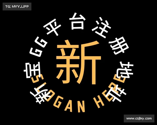 介绍新宝gg在线注册